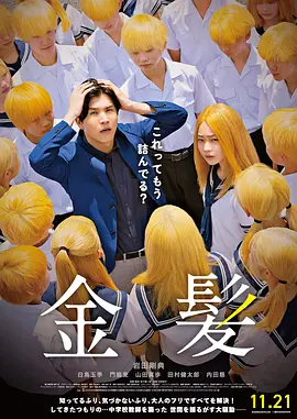 国产夫妻生活自拍