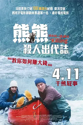 国产国产精品人在线观看