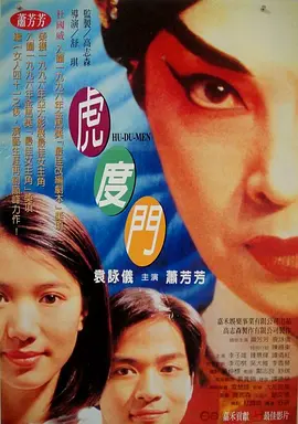 亚洲精品一区二区在线观看
