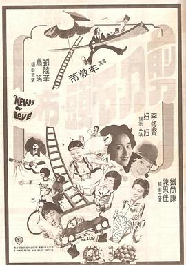 黑丝制服影院