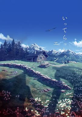 邻家姐姐3免费观看完整版