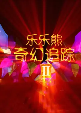 果冻天美精东蜜桃