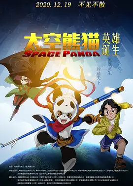 国产免费一期二期三期四期