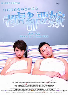 午夜在线免费观看视频