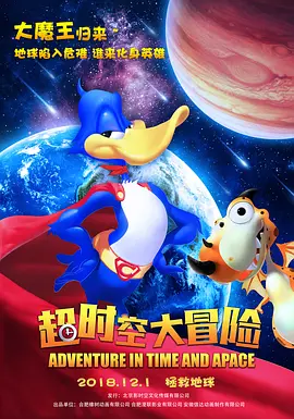 夜幕视频解析