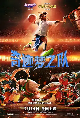 拥抱的男人