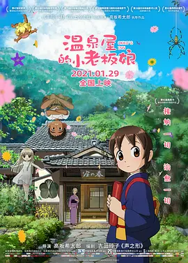 亚洲综合影视