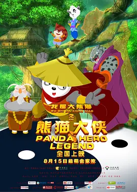 动态色图