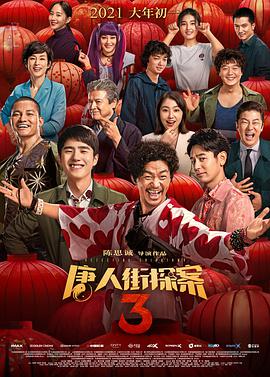美国最惊艳的ppt大片
