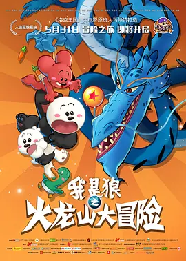 在露出光的公园里