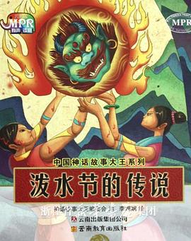 家财万贯的小姑娘