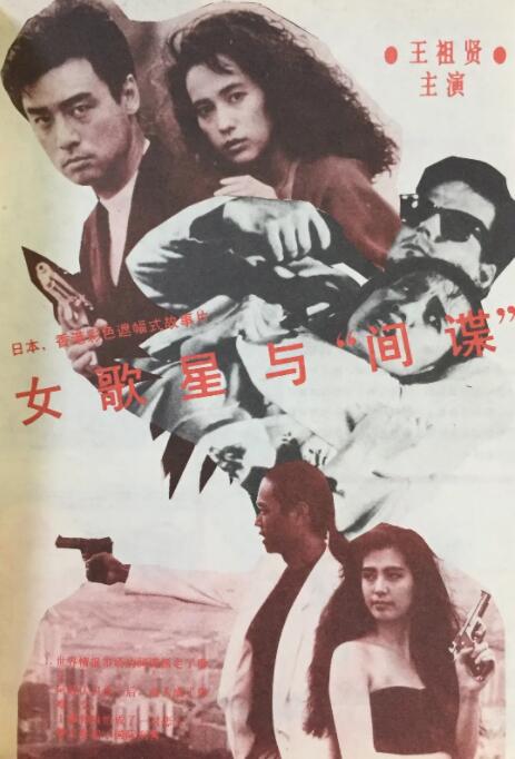 女朋友的故事