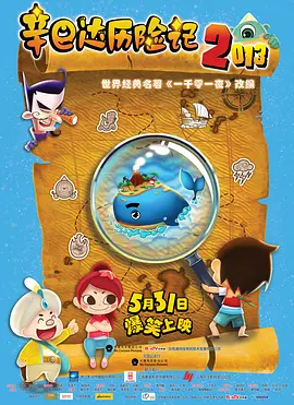 欧美日韩国产在线播放