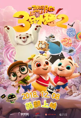 三级久久