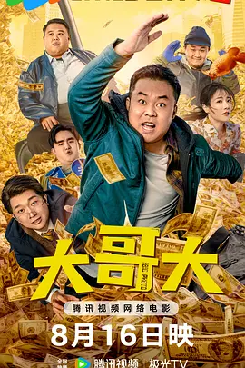 成人午夜电影在线