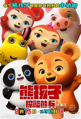 午夜视频免费