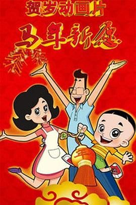 姊姊朋友