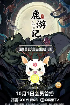 午夜影院91