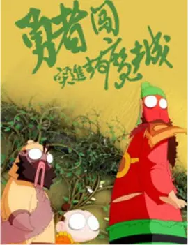日本加勒比高清