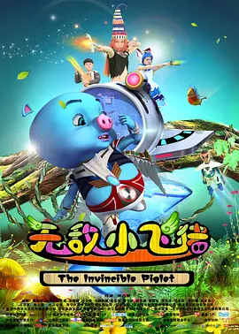 成全世界大全高清全集