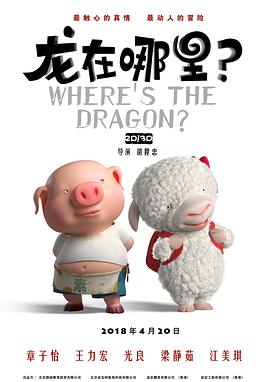 艾伦的花园秘密