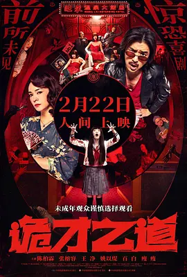 欲奴未删减版