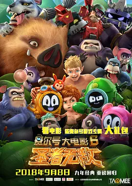 香蕉视频黄污