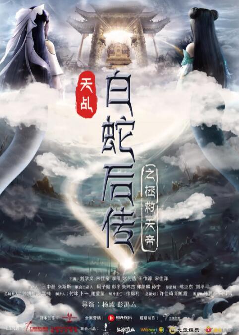 女尊揉弄他的玉茎
