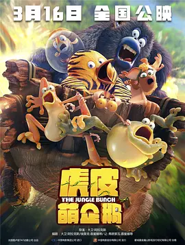 三级国产在线