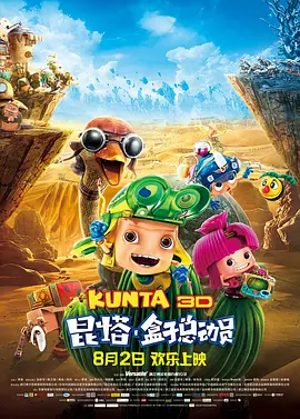 国产三级中文字幕