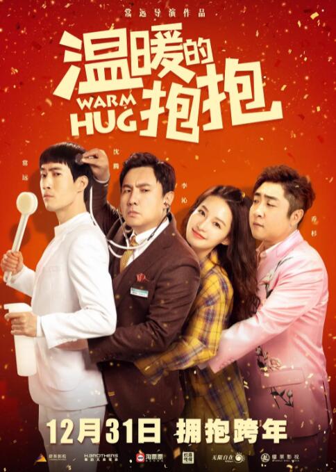 我和岳m愉情xxxx