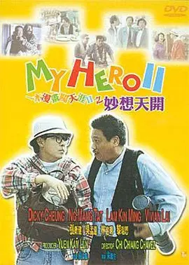 小有夫之妇