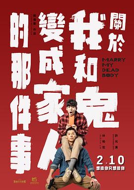 国产刺激的三3p交换视频