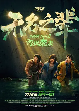 ai换脸刘亦菲