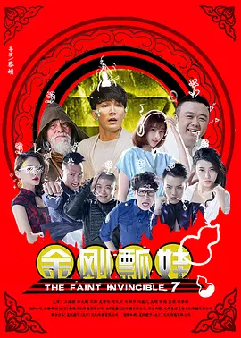 小的好吃