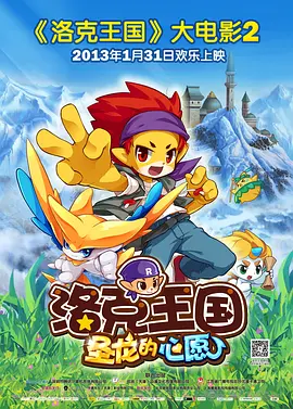 破音的歌手