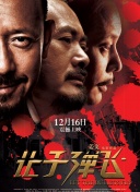 伊人狠狠干