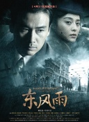 亚洲一区视频在线播放
