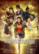 伊人色综合久久天天网