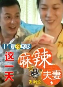 帝王夫妻主丨vk