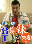 日本打扑克视频