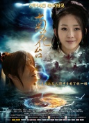春宵秘戏图啪啪无遮掩
