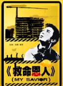 在线视频国产区11p