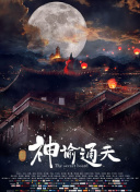 好姑娘1中汉字