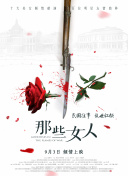 色婷婷婷婷