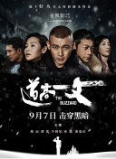 岳在厨房疯狂迎合