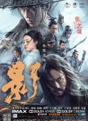午夜免费大片