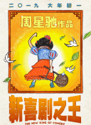 久久艹视频