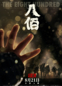 老男人免费网站