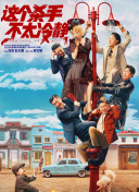 亚洲一级高清